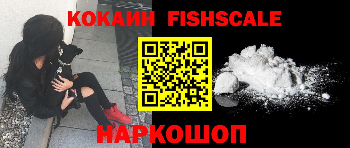 COCAIN 97%  Кокаин  Славянск-на-Кубани  КОКАИН 99%  Вход с VPN 