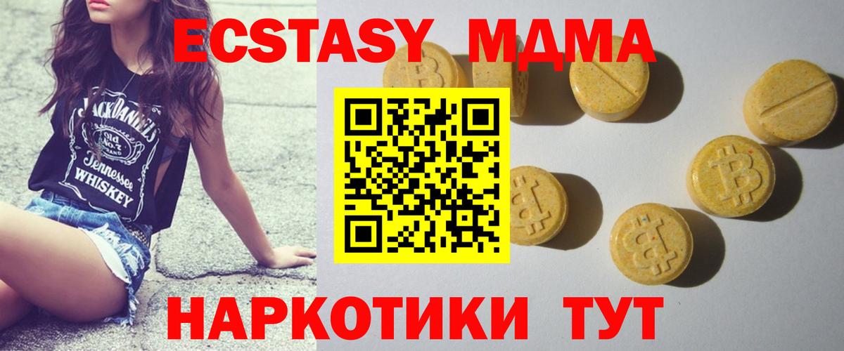 Ecstasy Punisher  Вход с VPN  купить   Экстази  Славянск-на-Кубани  ЭКСТАЗИ бентли 
