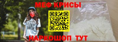 молекула духа Обь