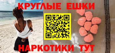молекула духа Обь