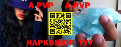 молекула духа Нягань