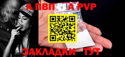 молекула духа Обь