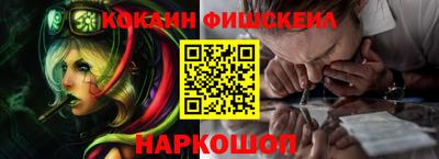 молекула духа Обь