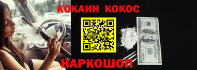 экстази Обнинск