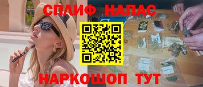 молекула духа Обь