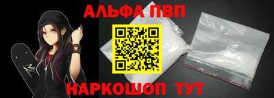 молекула духа Нягань