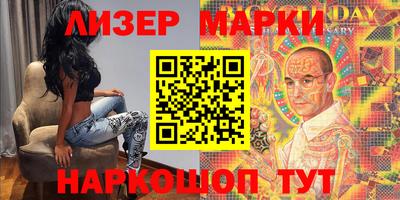 молекула духа Обь