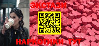 молекула духа Нягань