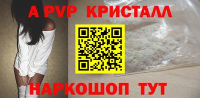 молекула духа Нягань