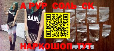 молекула духа Обь