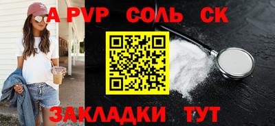 молекула духа Обь