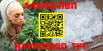 молекула духа Обь