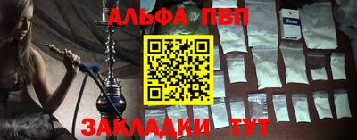 молекула духа Обь