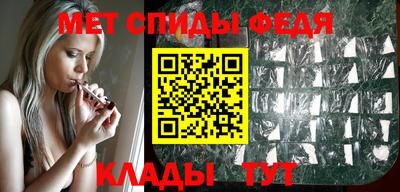молекула духа Обь