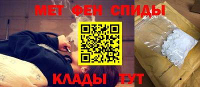 молекула духа Обь