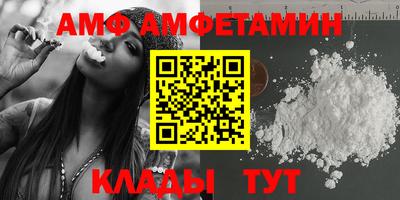 молекула духа Обь