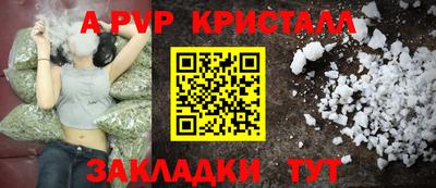молекула духа Нягань