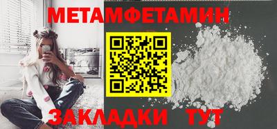 молекула духа Обь