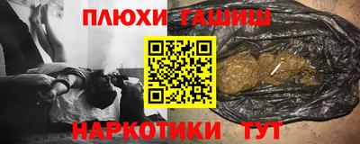 молекула духа Нягань