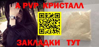 молекула духа Обь