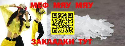 молекула духа Нягань