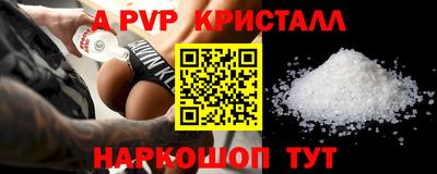 молекула духа Обь