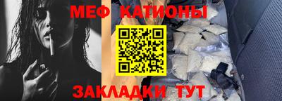 молекула духа Нягань