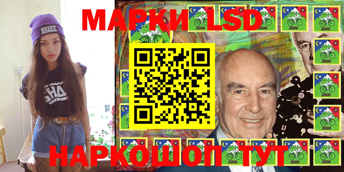 Наркотические марки 1,5мг  Вход с VPN  Наркотические марки 1,5мг  Славянск-на-Кубани 