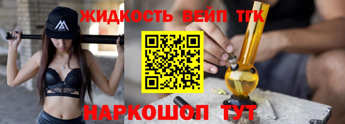 ТГК Wax  Вход с VPN  Славянск-на-Кубани 