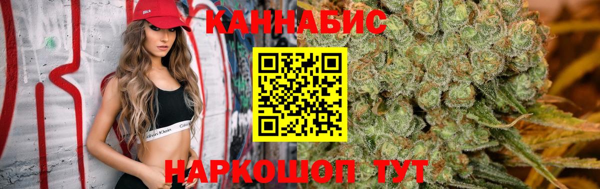 Марихуана конопля Славянск-на-Кубани