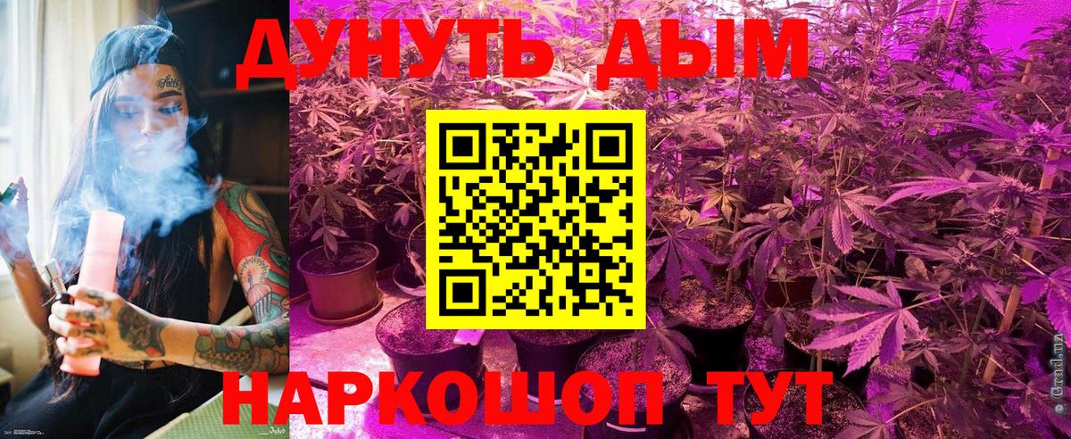 Героин  NBOMe  Метадон  Вход с VPN  Alpha-PVP СК кристаллы  ГАШ  Славянск-на-Кубани  Канабис  Кокаин  МЕФ  