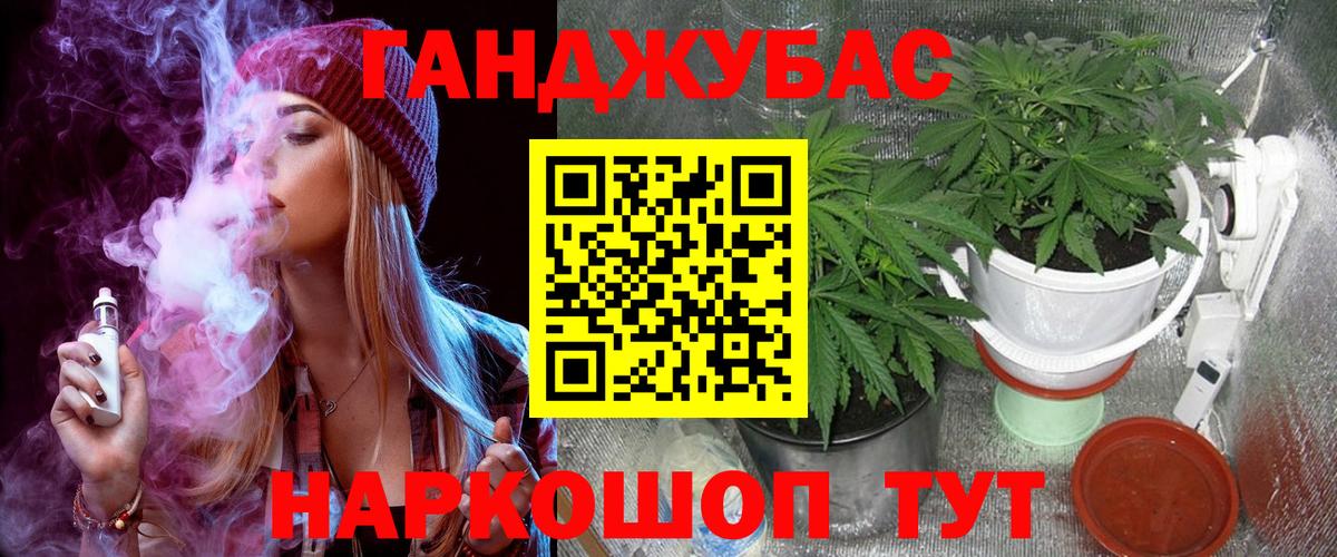 Славянск-на-Кубани  Шишки марихуана планчик  Вход с VPN  Конопля OG Kush  Конопля Amnesia 